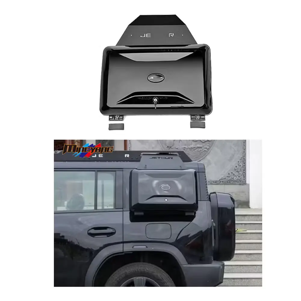 JETOUR SIDE BOX T2