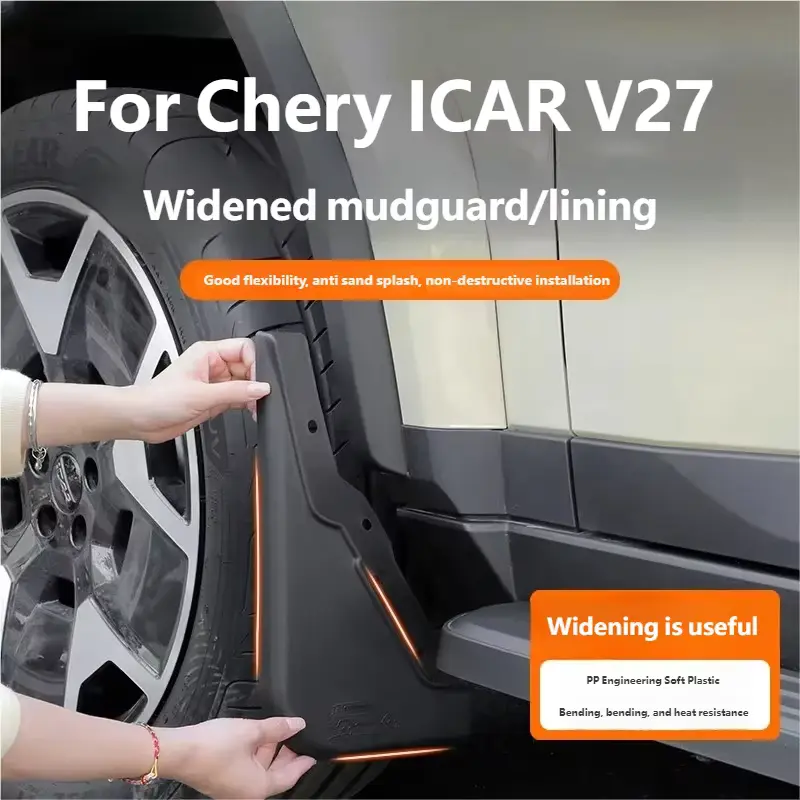 I Car V27 Mudflaps