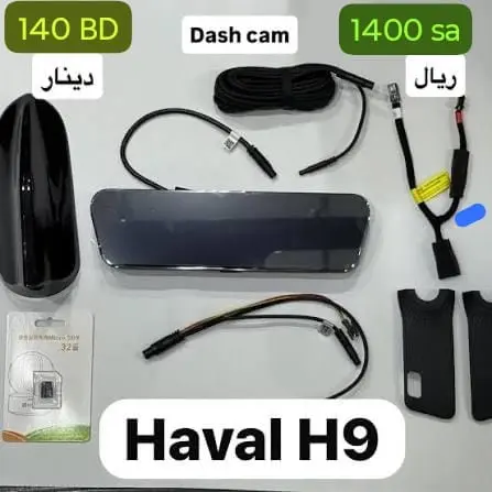 Dash Cam for Havla H9