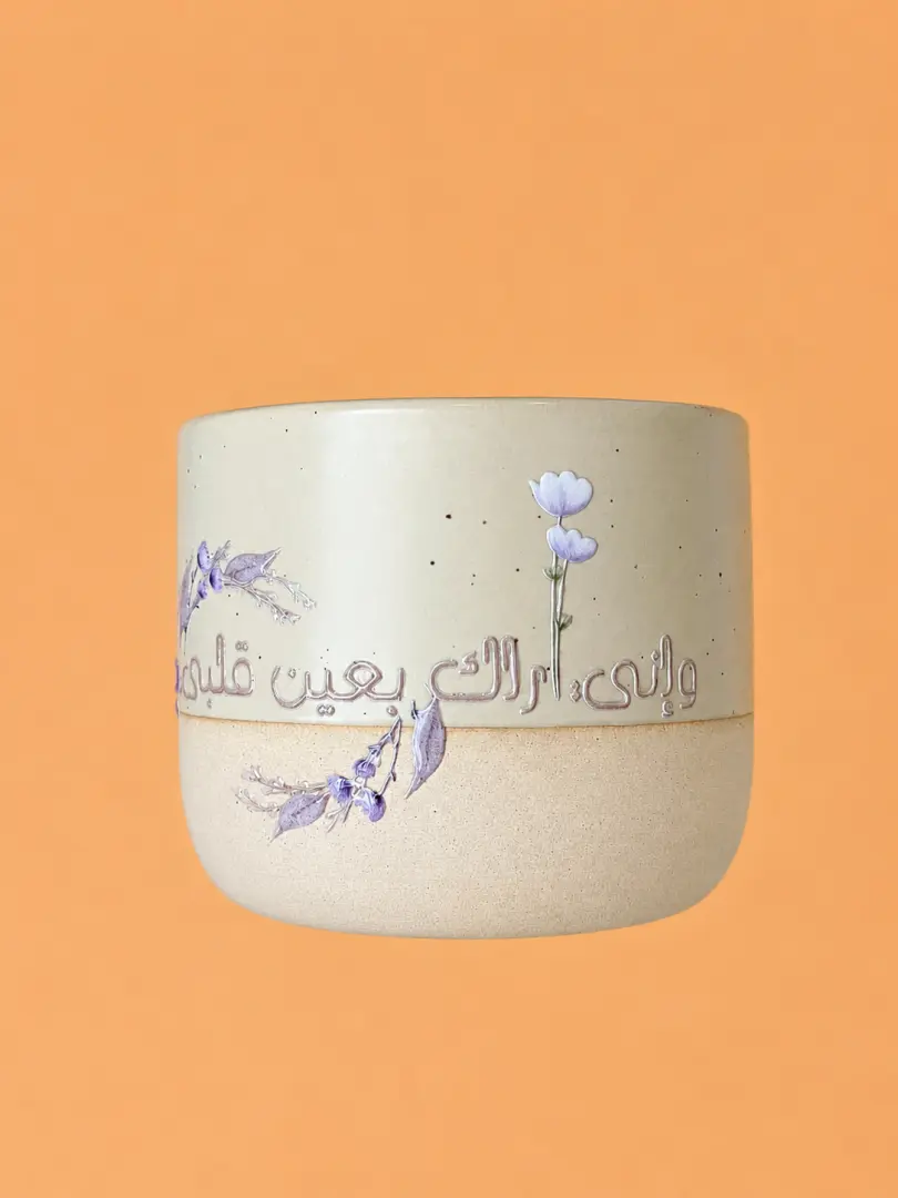 كوب " عين قلبي "
