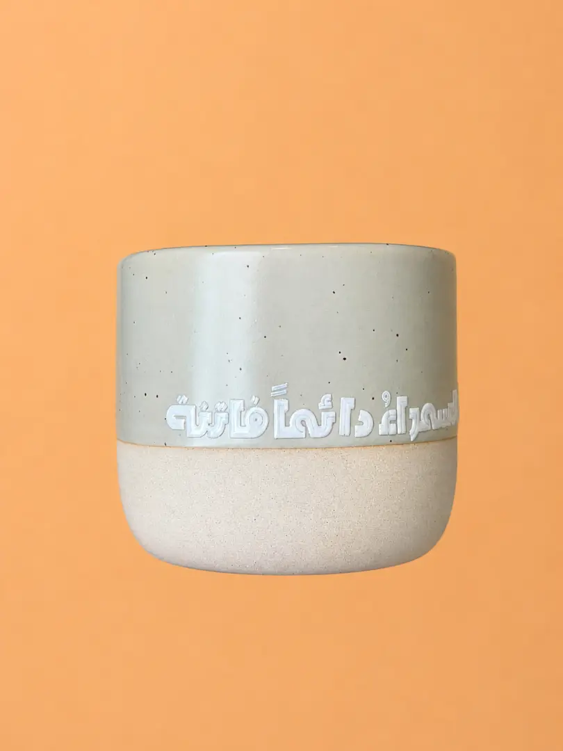 كوب " سمراء "