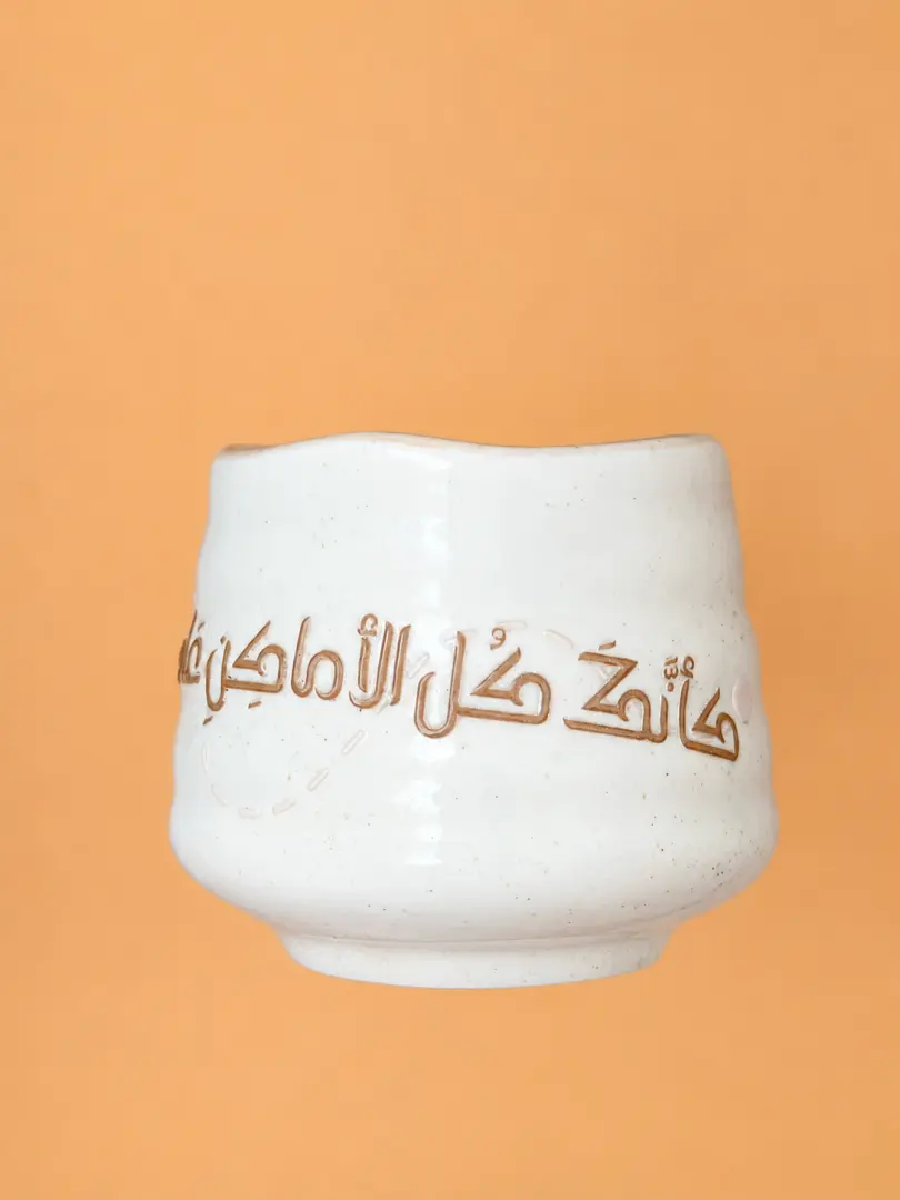 كوب " وجهتي "