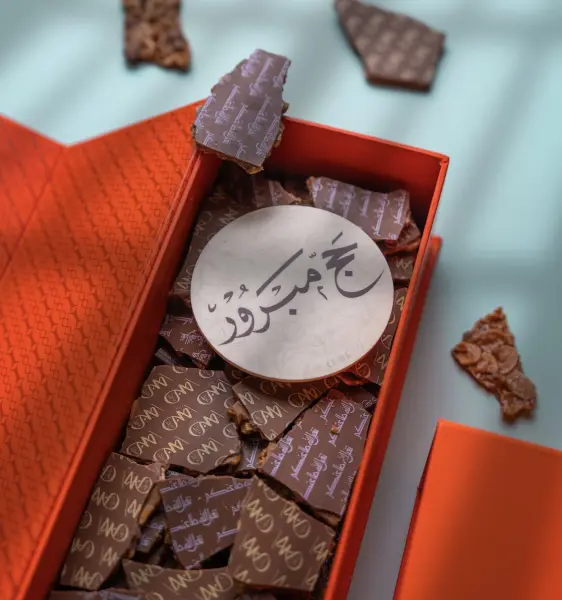 تشكيلة كريڤ لحجاج بيت الله الحرام