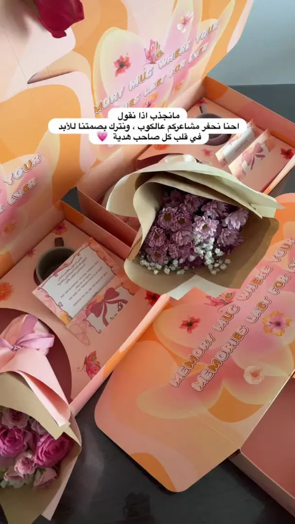 كوب محفور