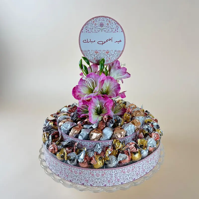 Royal Eid