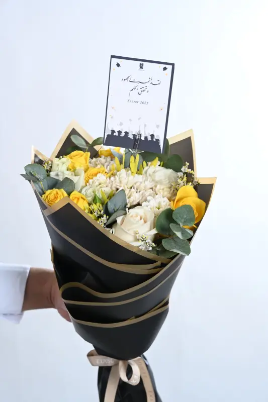 Congrats Bouquet