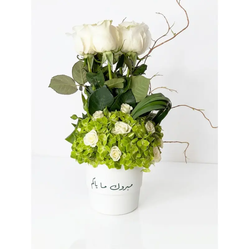Green Vase
