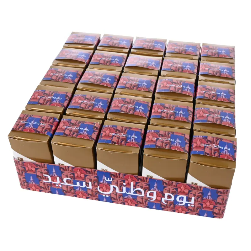 National Day Giveaway Tray