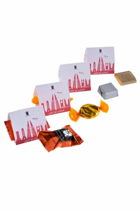 National Day Giveaway