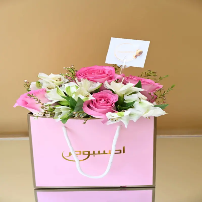 Congratulation in Pink