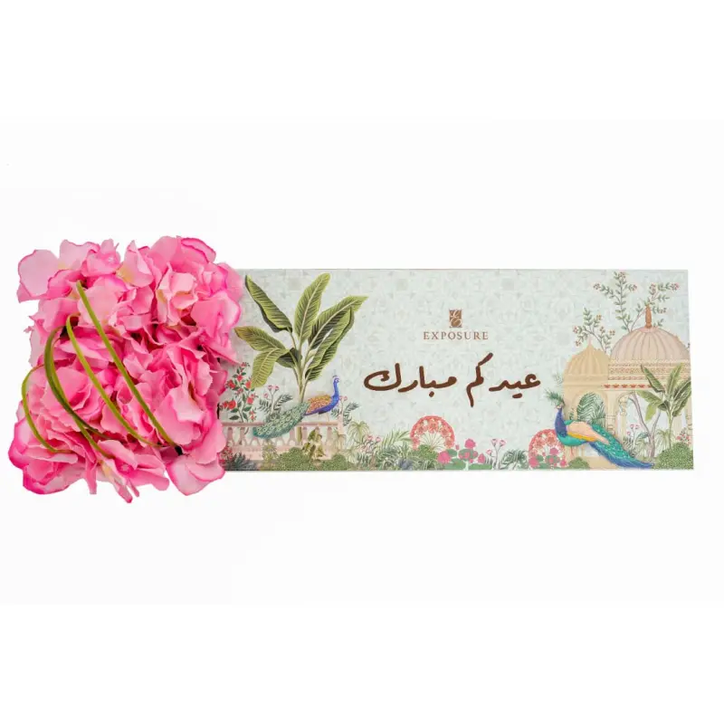 Eid Biscuits