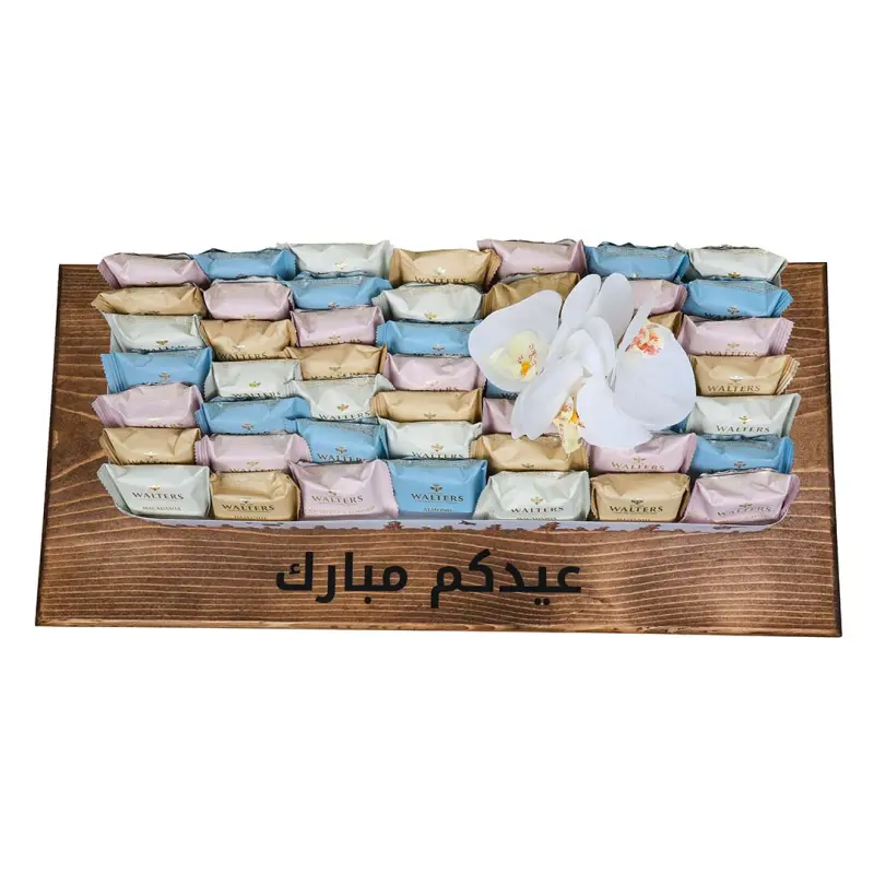 Eid Mubarak Nougat