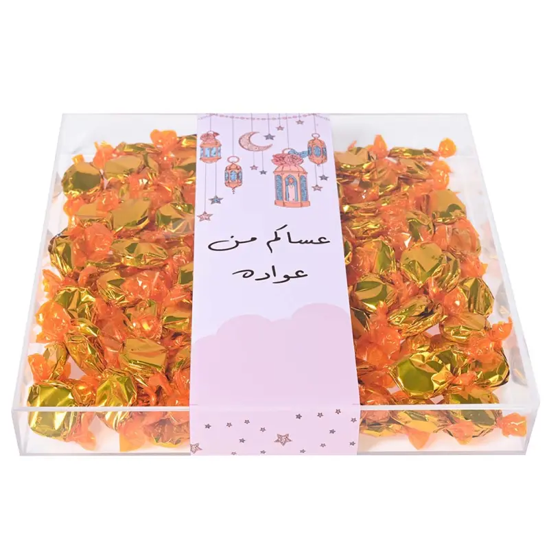 Ramadan Toffee