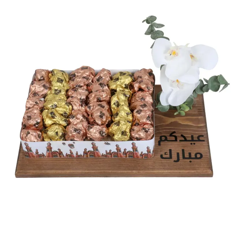 Eid Mubarak Rocher