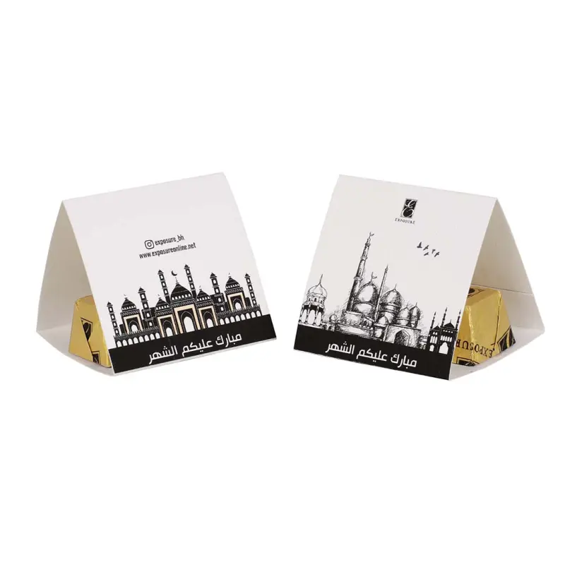 Ramadan Giveaway