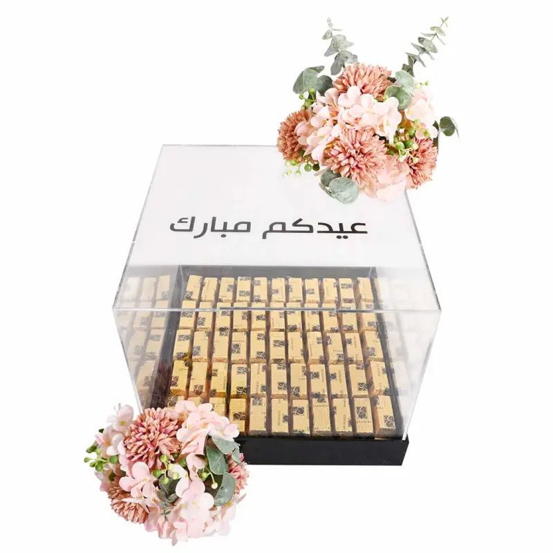 Caramel Eid Mubarak