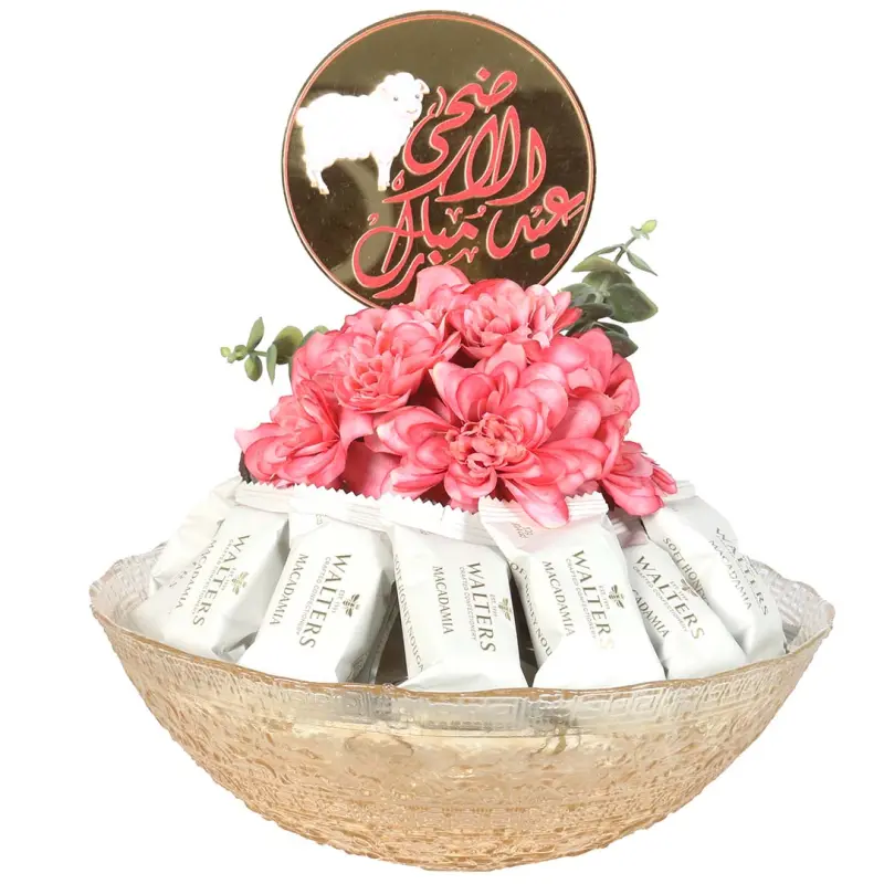 Eid Al Adha Nougat