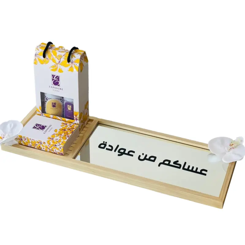 Luxurious Ramadan