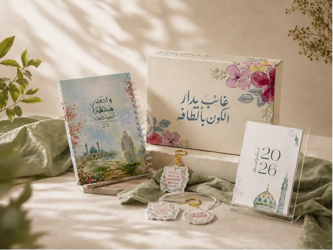 مع صاحب الزمان، نجعل الانتظار عملاً وأملاً
