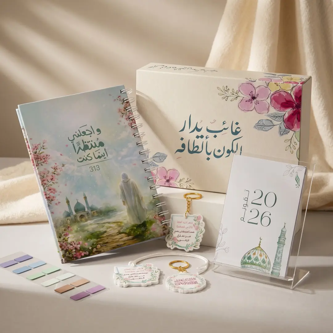مجموعة انتظـار