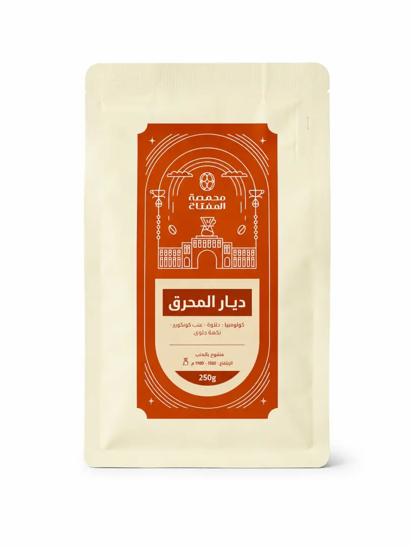 ☕️ ديار المحرق 🇨🇴🍇