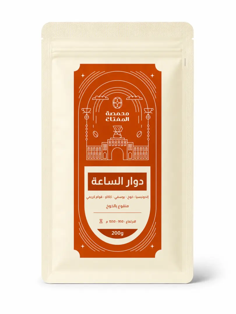 دوار الساعة 🇧🇭 🍑