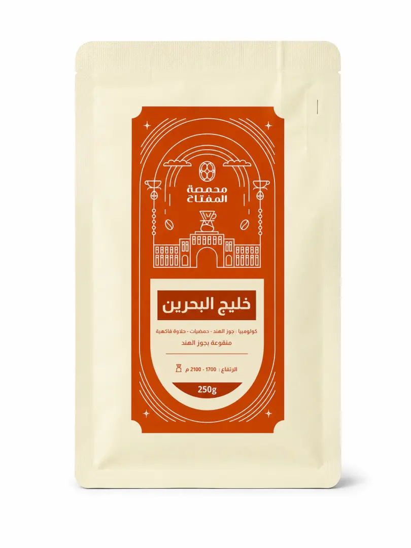 ☕️ خليج البحرين 🇨🇴🥥