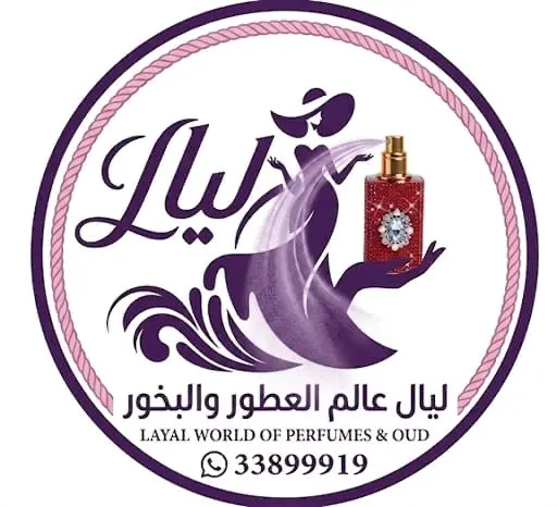 ليال
