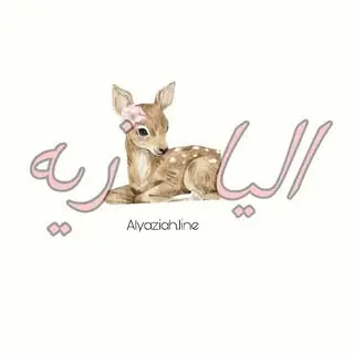 Alyaziah line