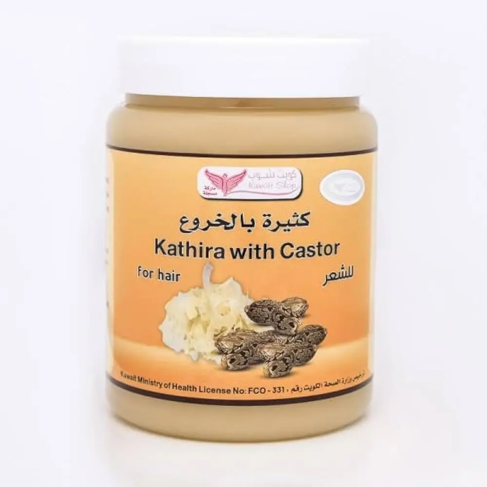 كثيرة بالخروع