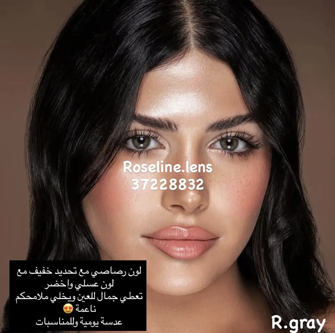 عدسة ١٤