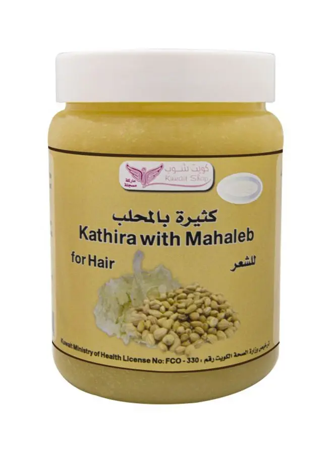 كثيرة بالمحلب