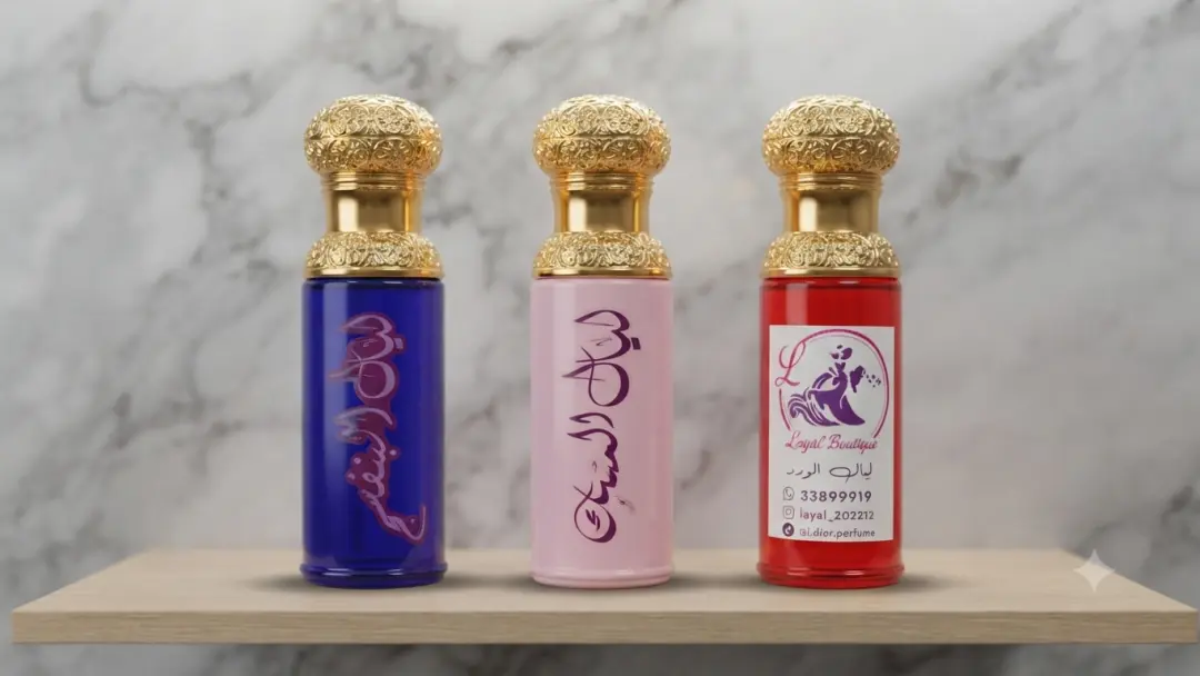 عطور ليال