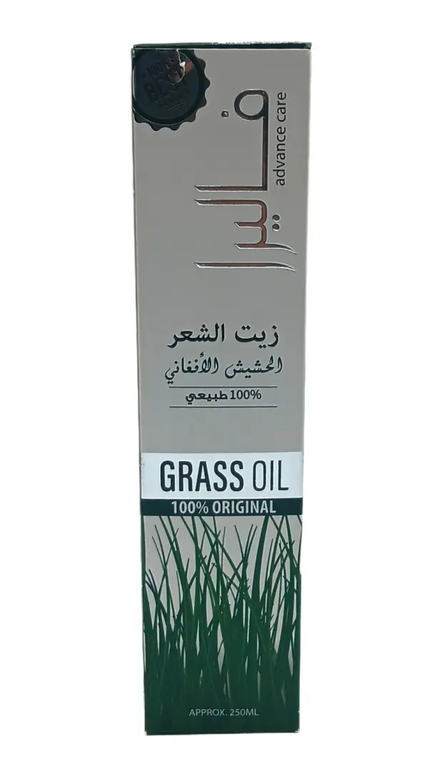 زيت الشعر الحشيش الافغاني
