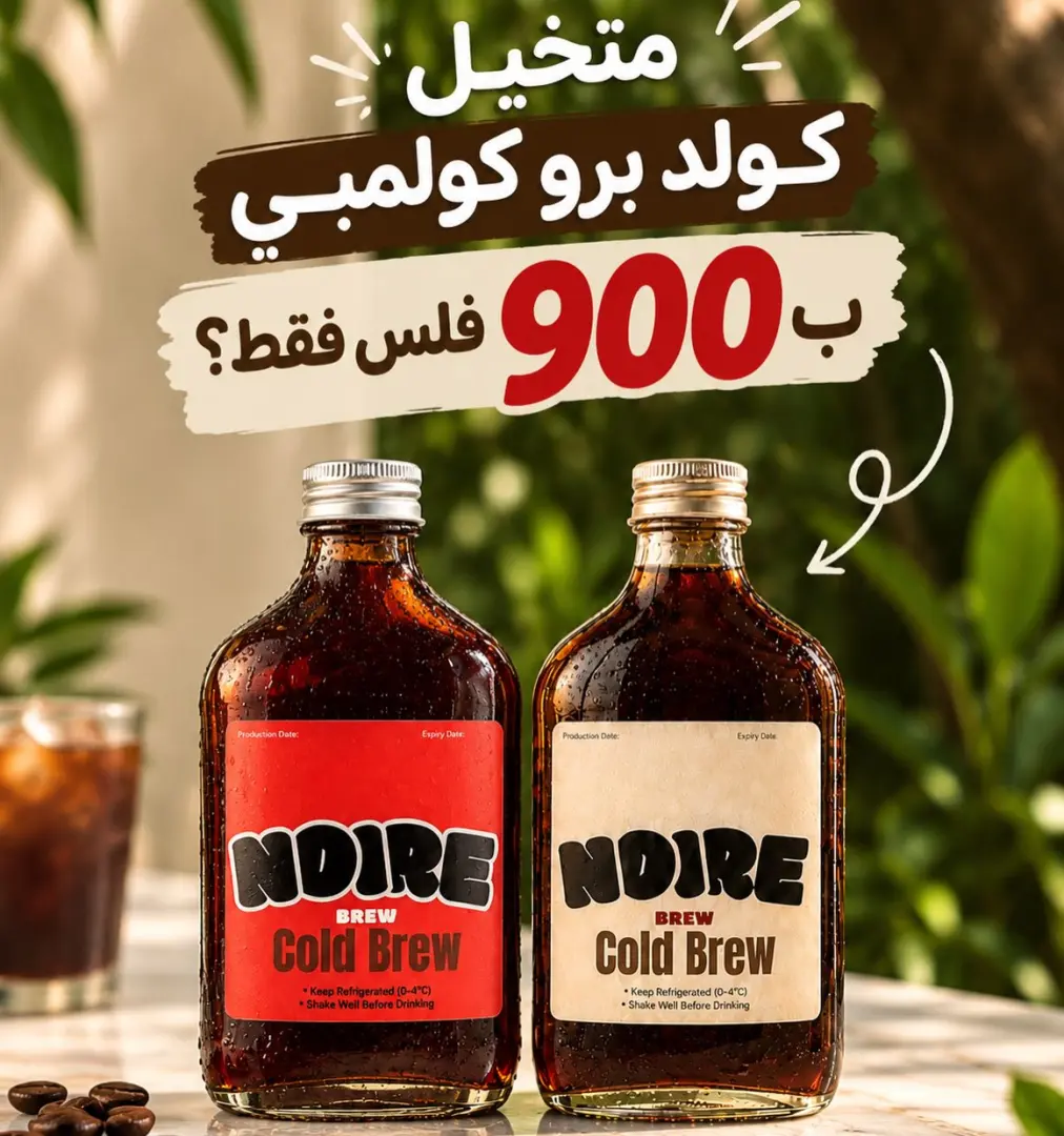 كولد برو كولومبي