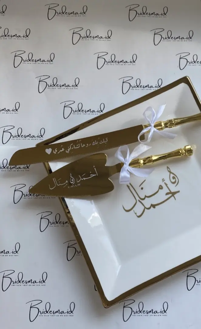 طقم الكيك