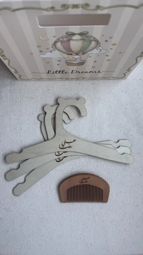 مشط خشبي مع علاقات مواليد (٣ قطع)
