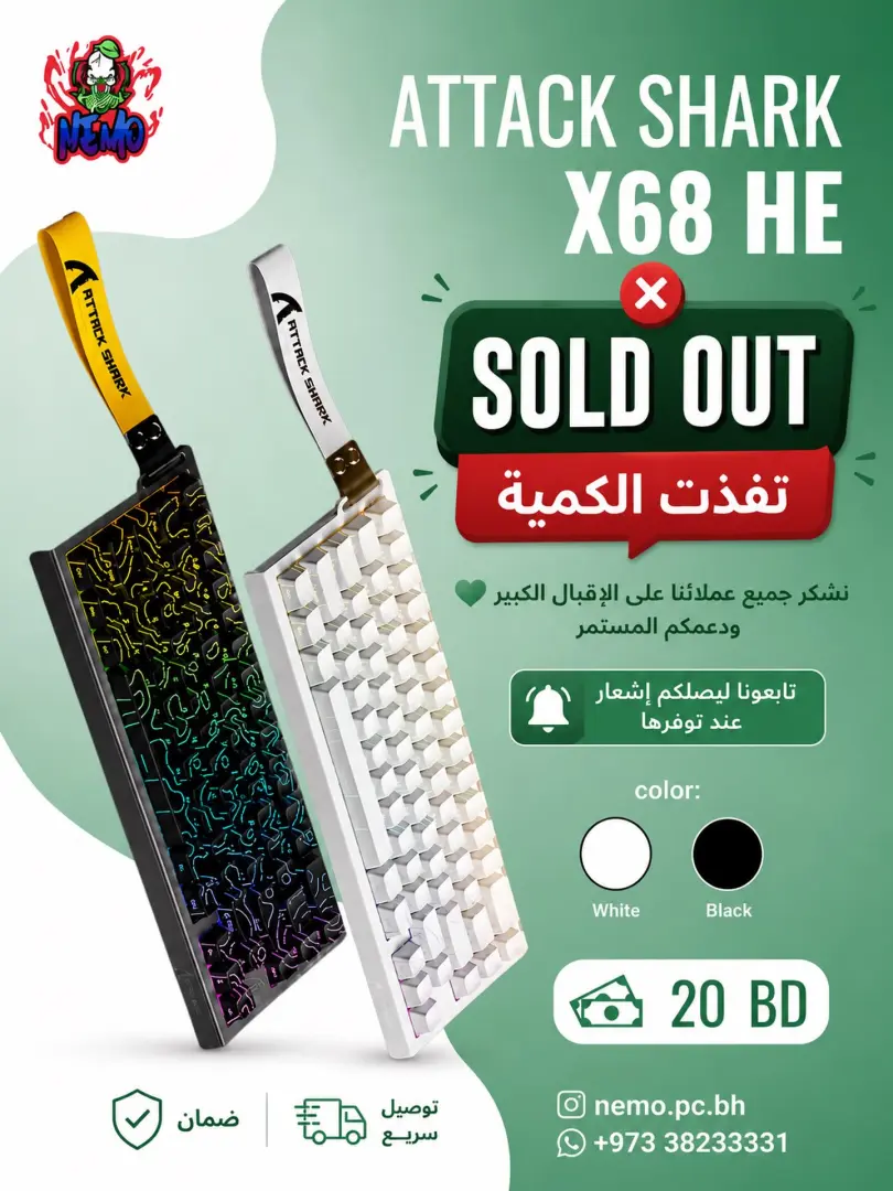 كيبورد Attack Shark X68 HE الميكانيكي