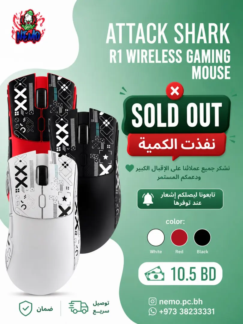ماوس الألعاب اللاسلكي Attack Shark R1