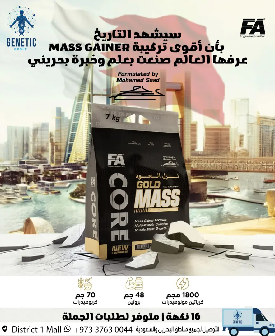 كور ماس