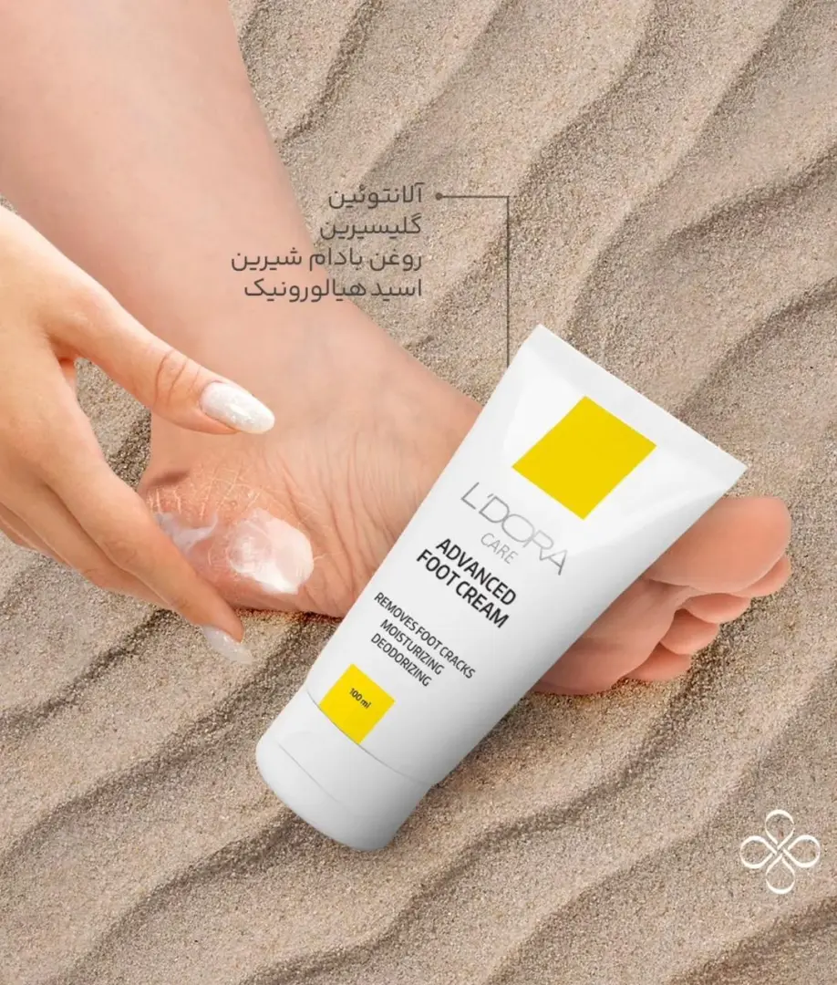 كريم القدم المتطور من L’DORA CARE