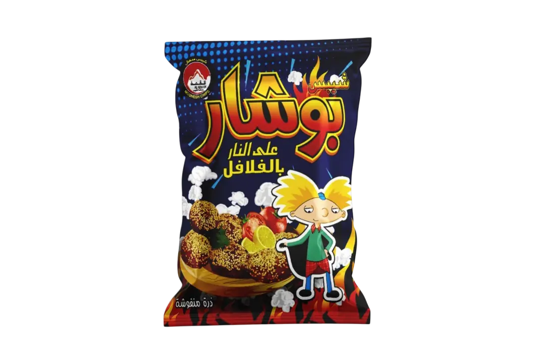 Popcorn on the Fire Falafel
