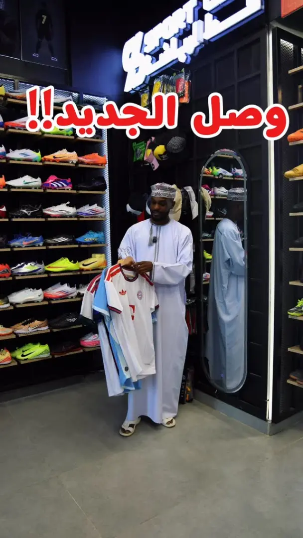 قمصان نسخة اللاعبين