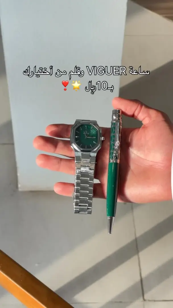 ساعة VIGUER وقلم