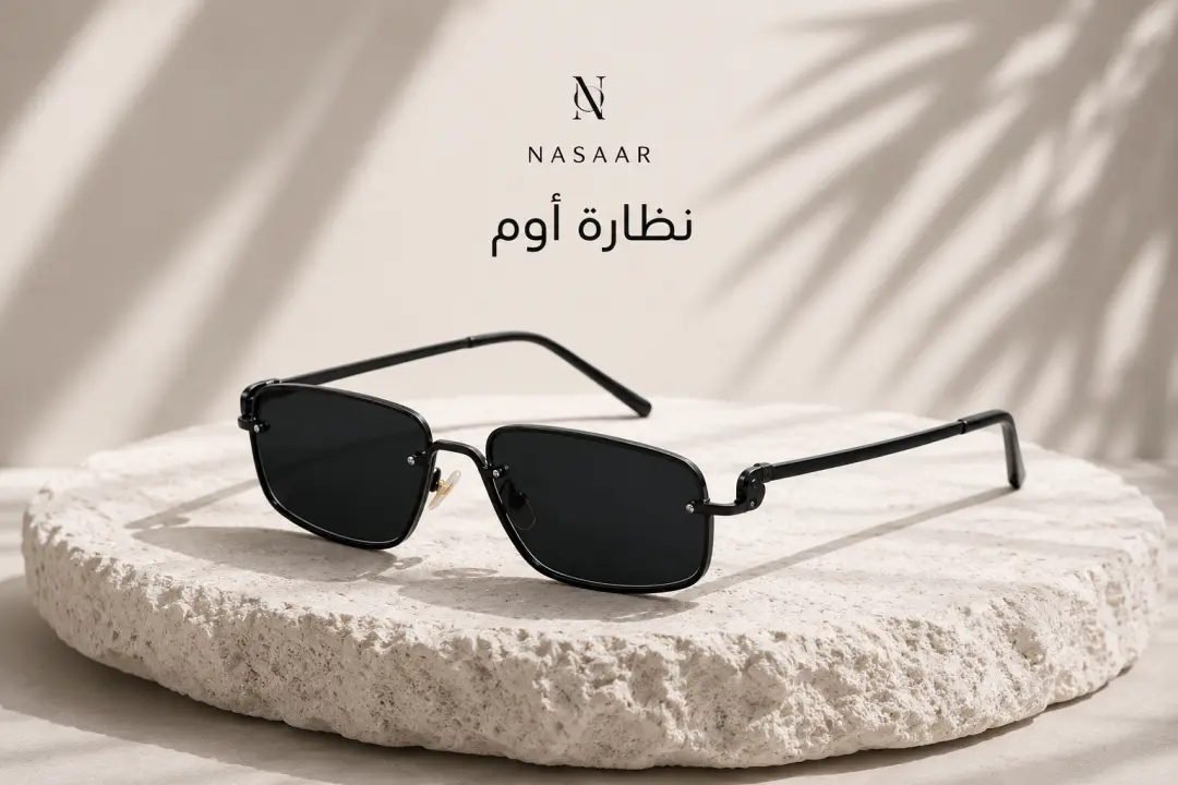نظارة أوم