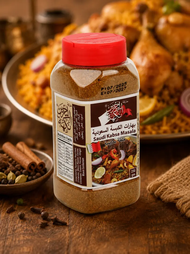 بهارات كبسة سعودية من الوردة، 250 جرام
