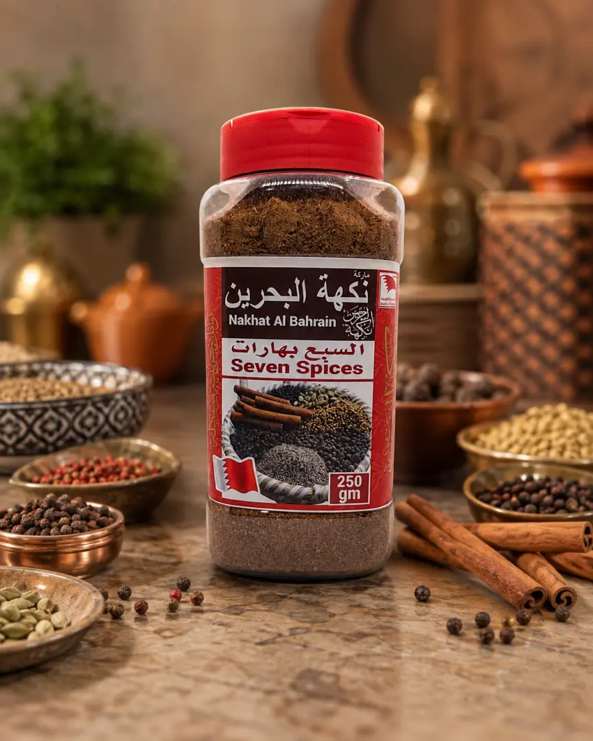 بهارات سبع بهارات من الوردة، 250 جرام