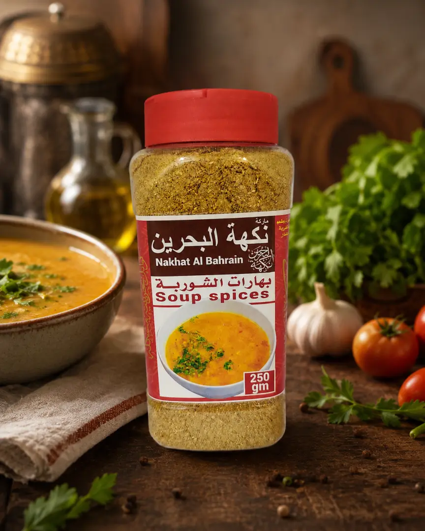 بهارات شوربة من الوردة، 250 جرام