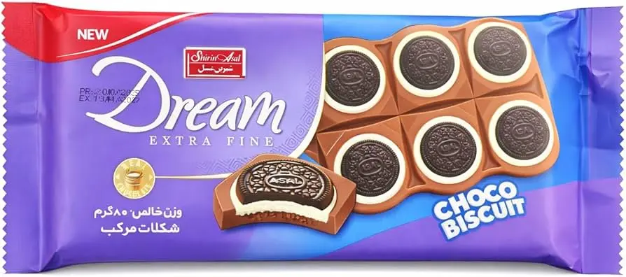 شوكولاتة من شيرين عسل