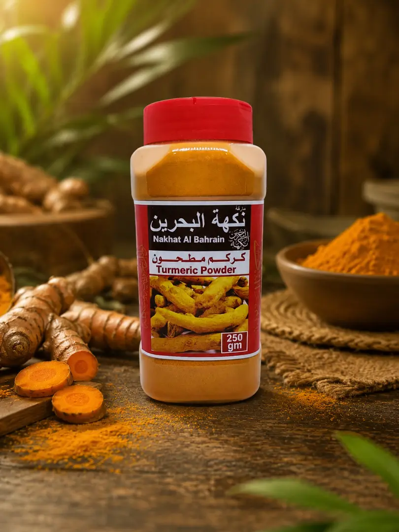مسحوق كركم من الوردة، 250 جرام